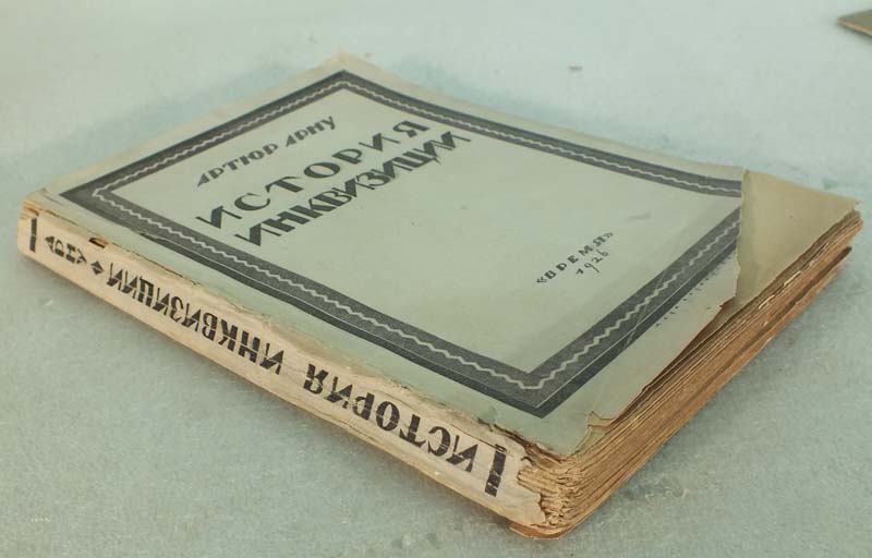 Букинистический Интернет Магазин Медицинской Литературы