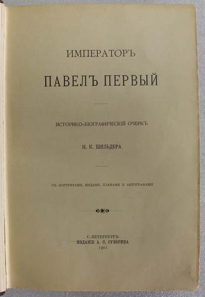 День рождения лошади открытка Вектор Скачать Более 25 лучших идей на тему «Свадебные открытки» на Pinterest