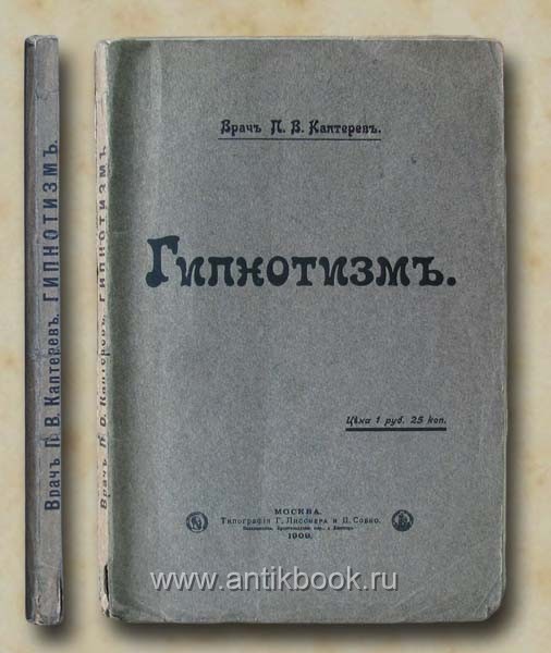 Букинистический Интернет Магазин Медицинской Литературы