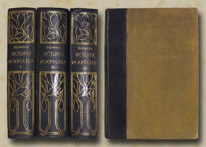 Купить Через Интернет Художественные Книги Букинистика