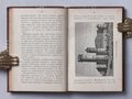 Русское искусство. Черты самобытности в древне-русском зодчестве