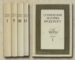 Сочинения в четырех томах