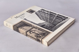 Москва Памятники архитектуры 1830 - 1910-х годов
