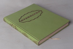 Кулинария