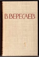 Собрание сочинений в пяти томах Собрание сочинений в пяти томах