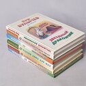 Алиса [Приключения Алисы]. Комплект из 6 книг